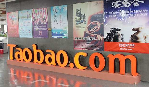 Авиа доставка с таобао