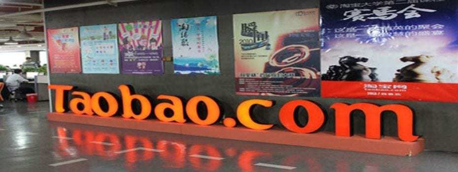 Таобао в Украине