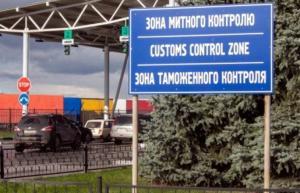 sankcii-na-tamozhennoe-oformlenie-eksporta